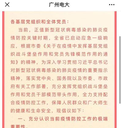 首页 >> 党员大会 >> 正文