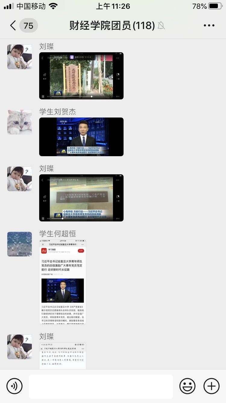 首页 >> 党员大会 >> 正文