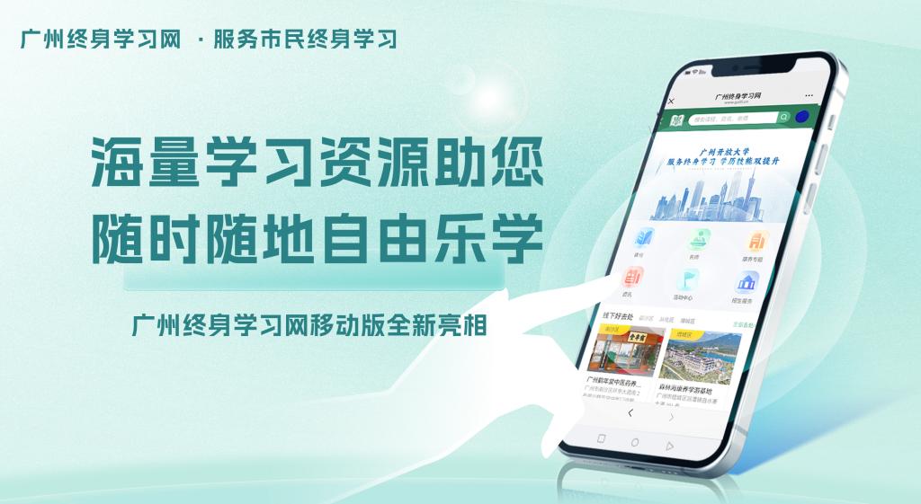 无界畅享