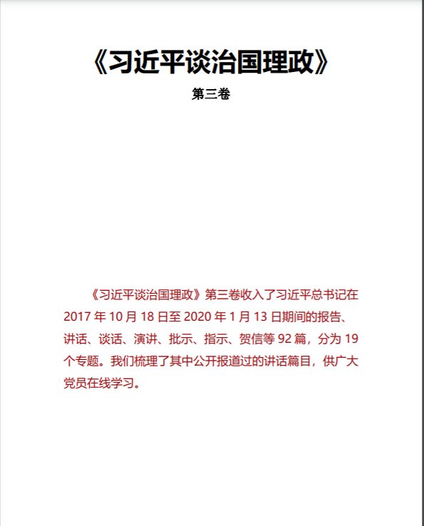 奇异果体育平台手机版登录 版权所有