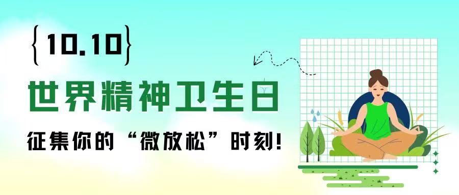 藏着当代人怎样的精神状态