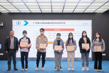 广州电大成教奇异果体育活动入口协办