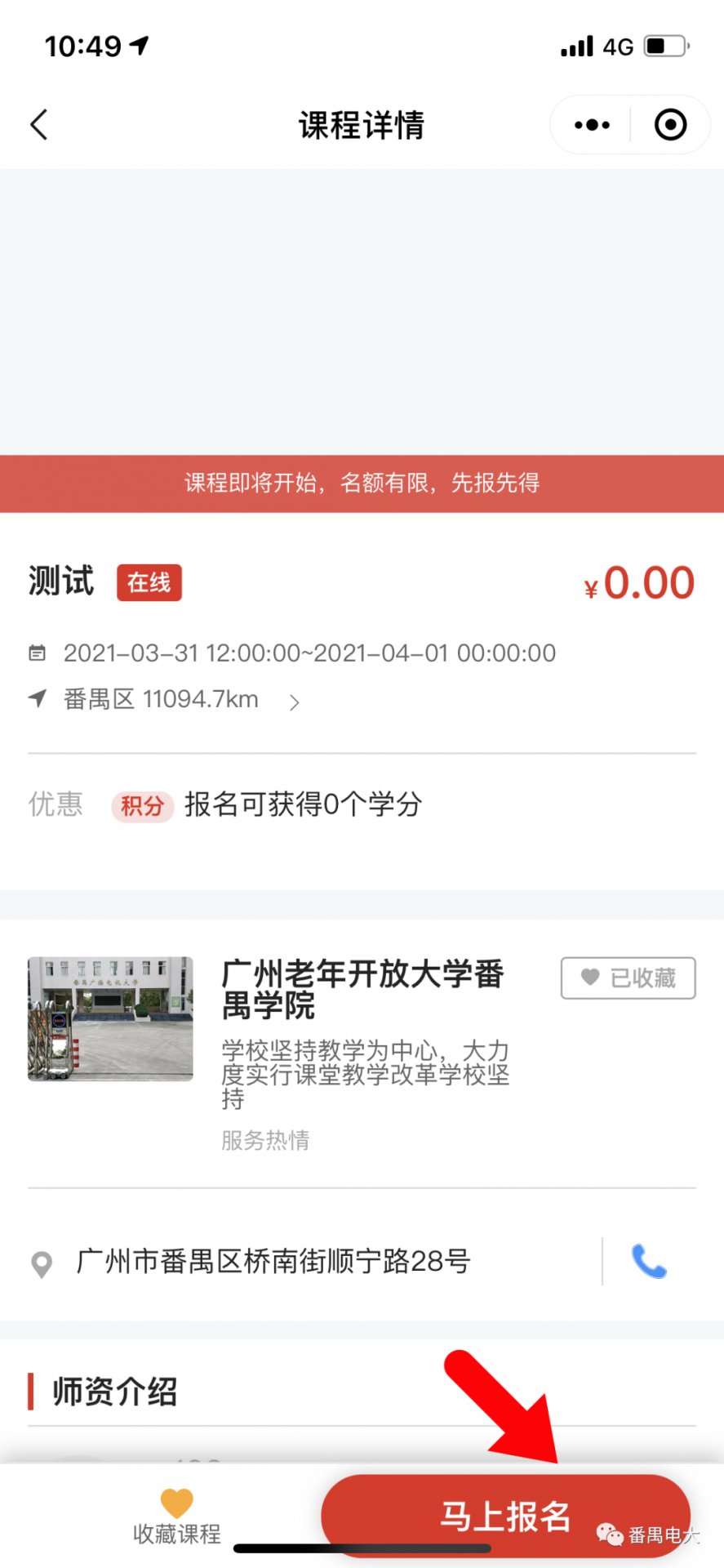 没有户籍限制