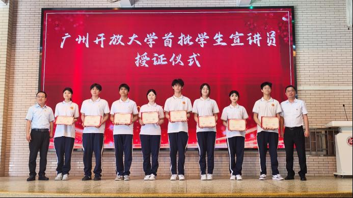 开启红色资源赋能思政奇异果体育平台a