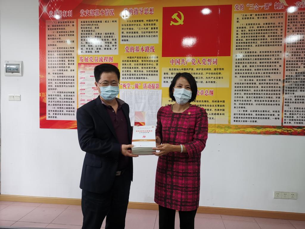 校办添加日期