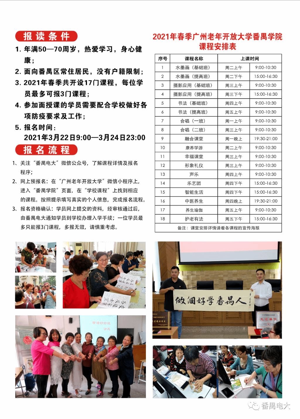 多报无效