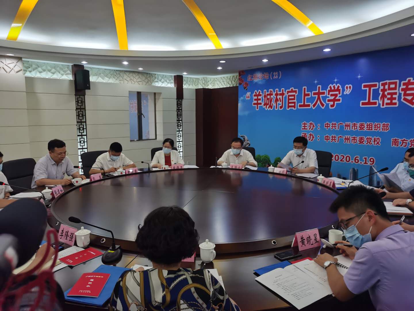 首页 >> 党员大会 >> 正文
