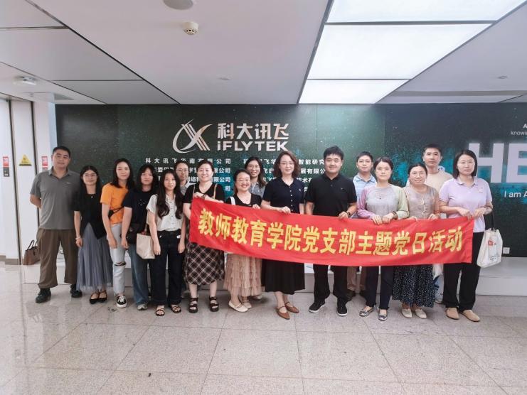 首页 >> 学校动态 >> 正文