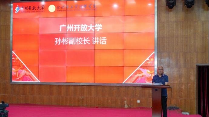 工贸直属教学点是奇异果体育平台手机版