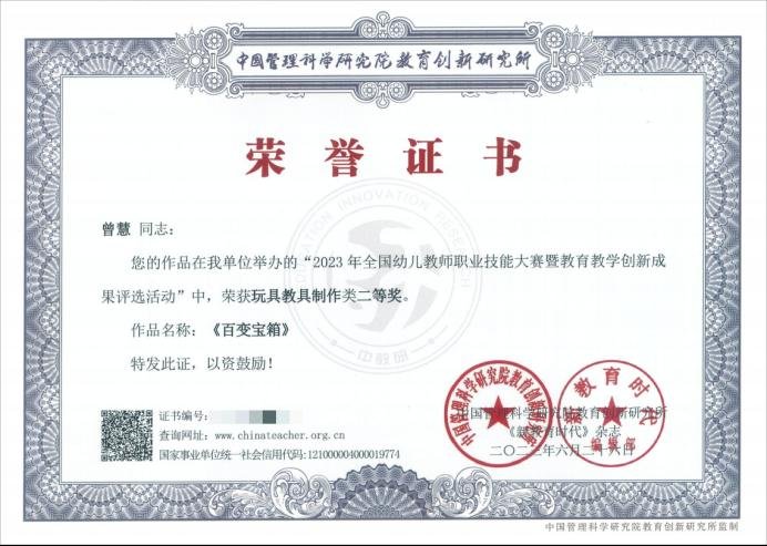 为提升学生专业技能