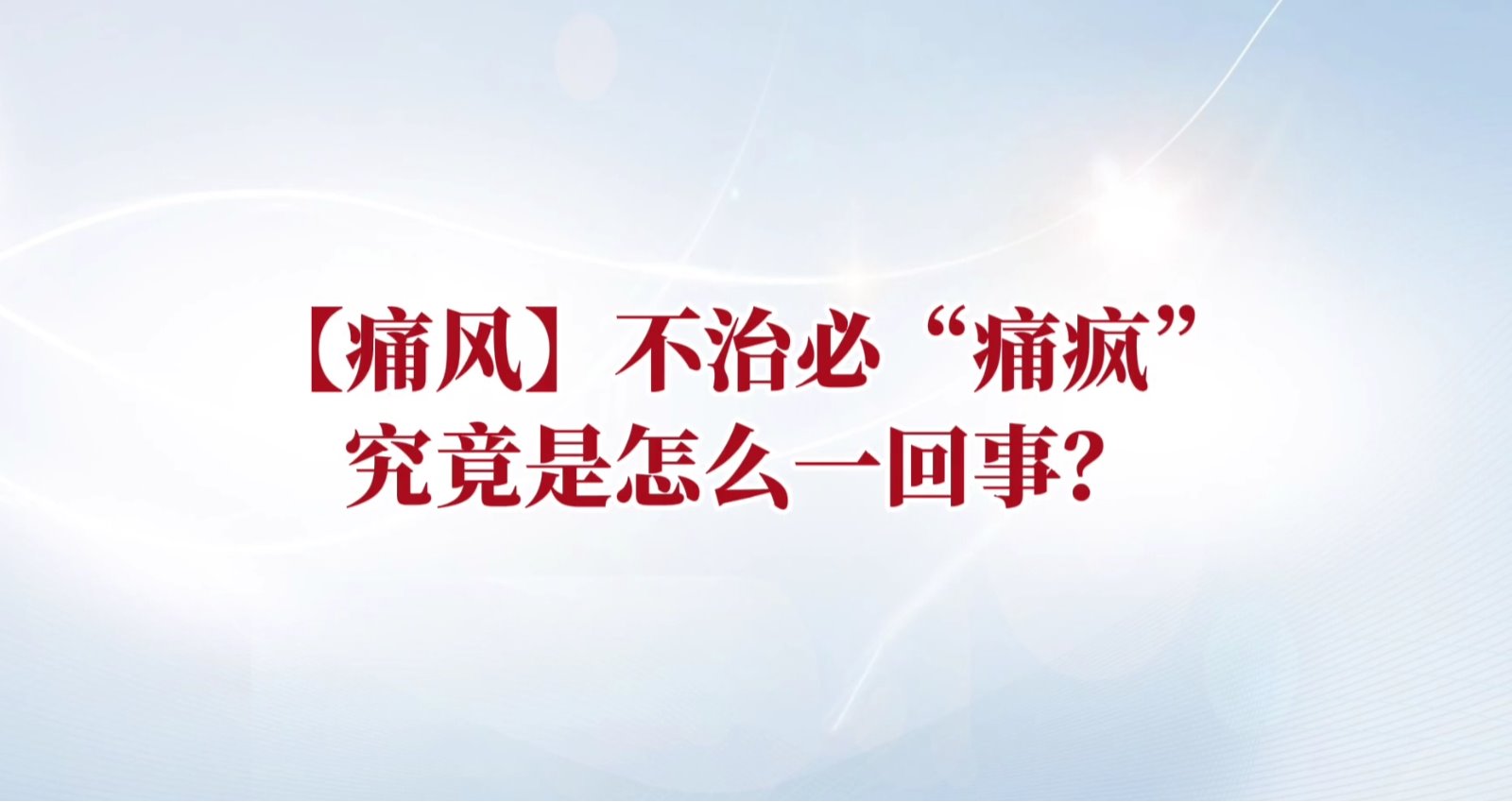 奇异果体育