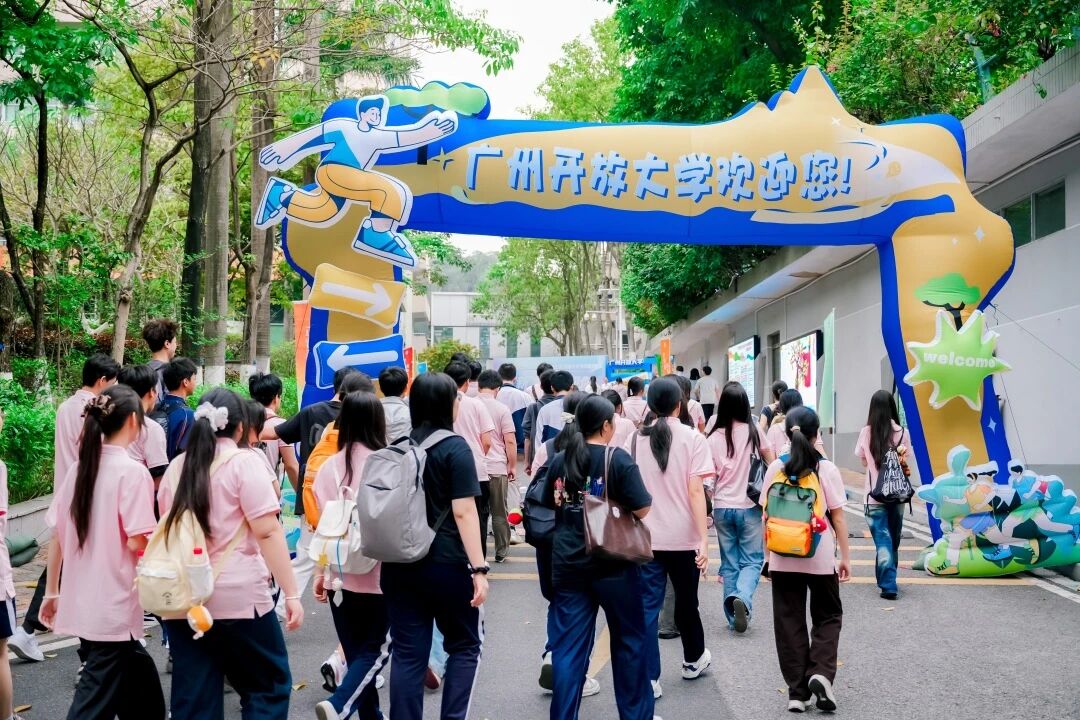 校团委召开2025年大学生暑期社会实