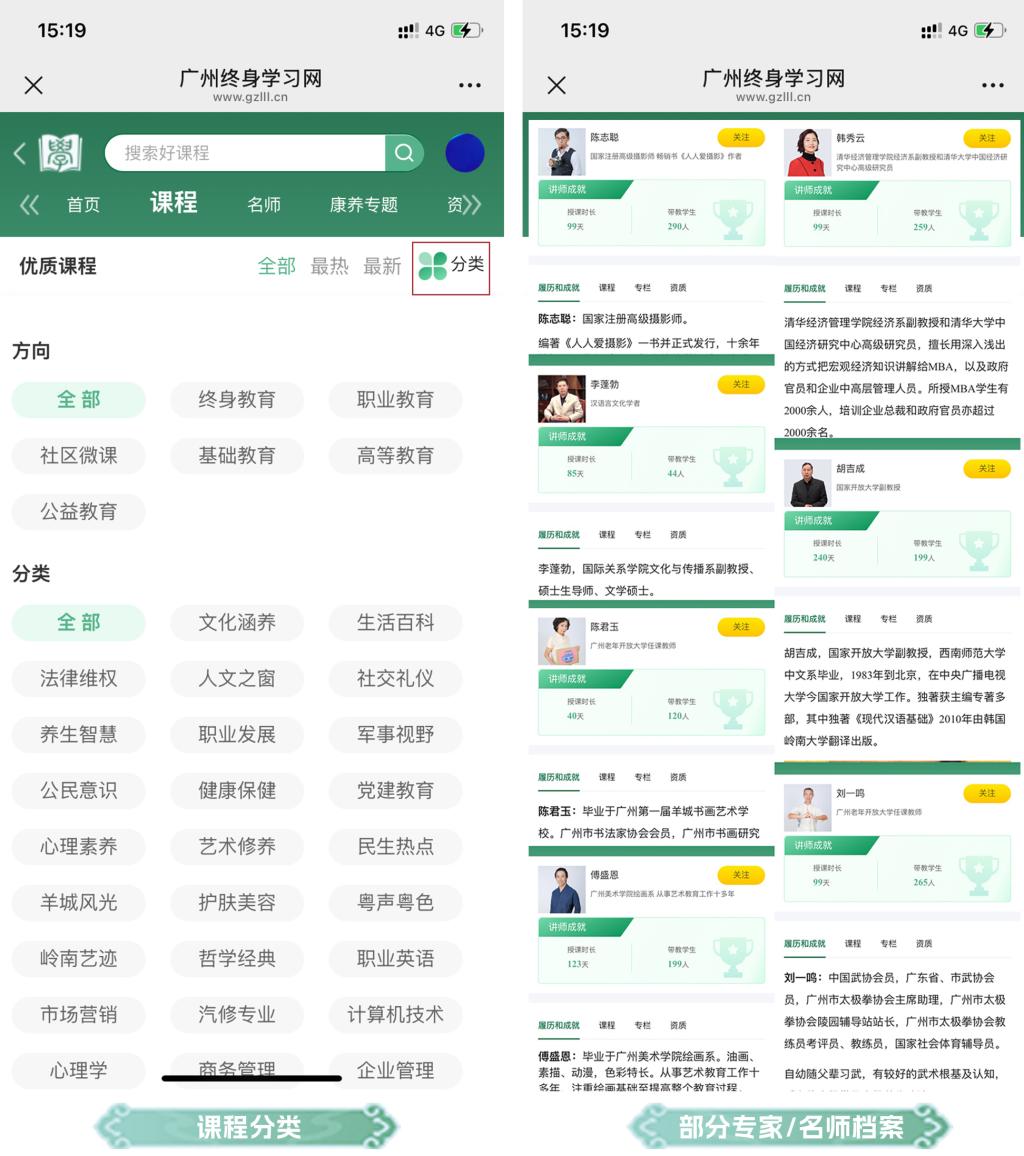 undefined 嵌入公众号菜单栏