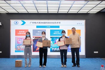 学生处领导及各奇异果体育活动入口副院
