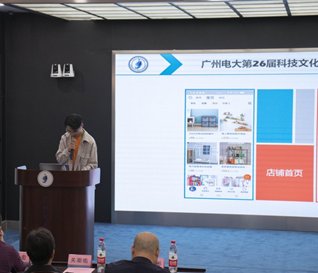 抗击新冠肺炎海报设计比赛颁奖仪式于广
