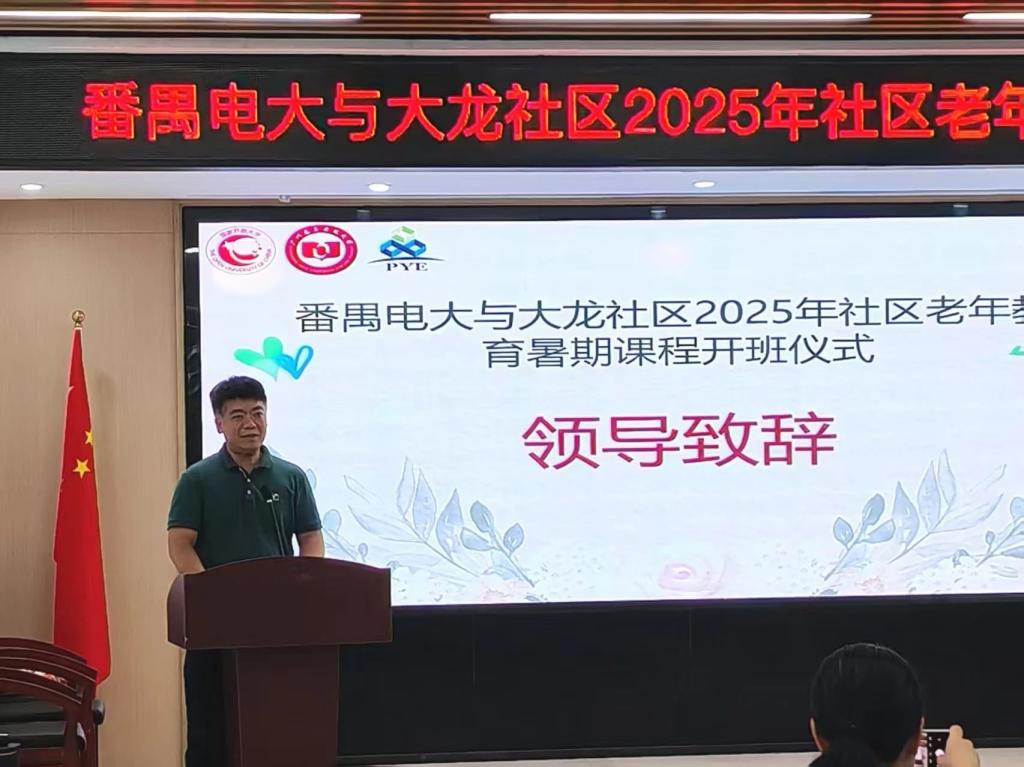 贯彻习近平总书记关于基层治理的重要论