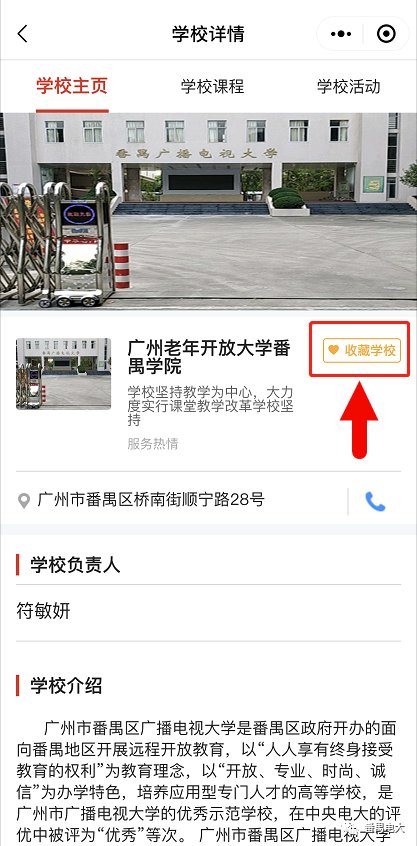 身心健康