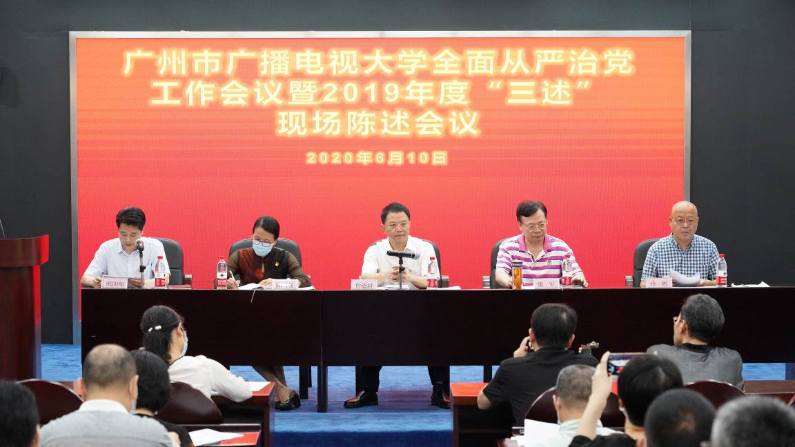 首页 >> 党员大会 >> 正文