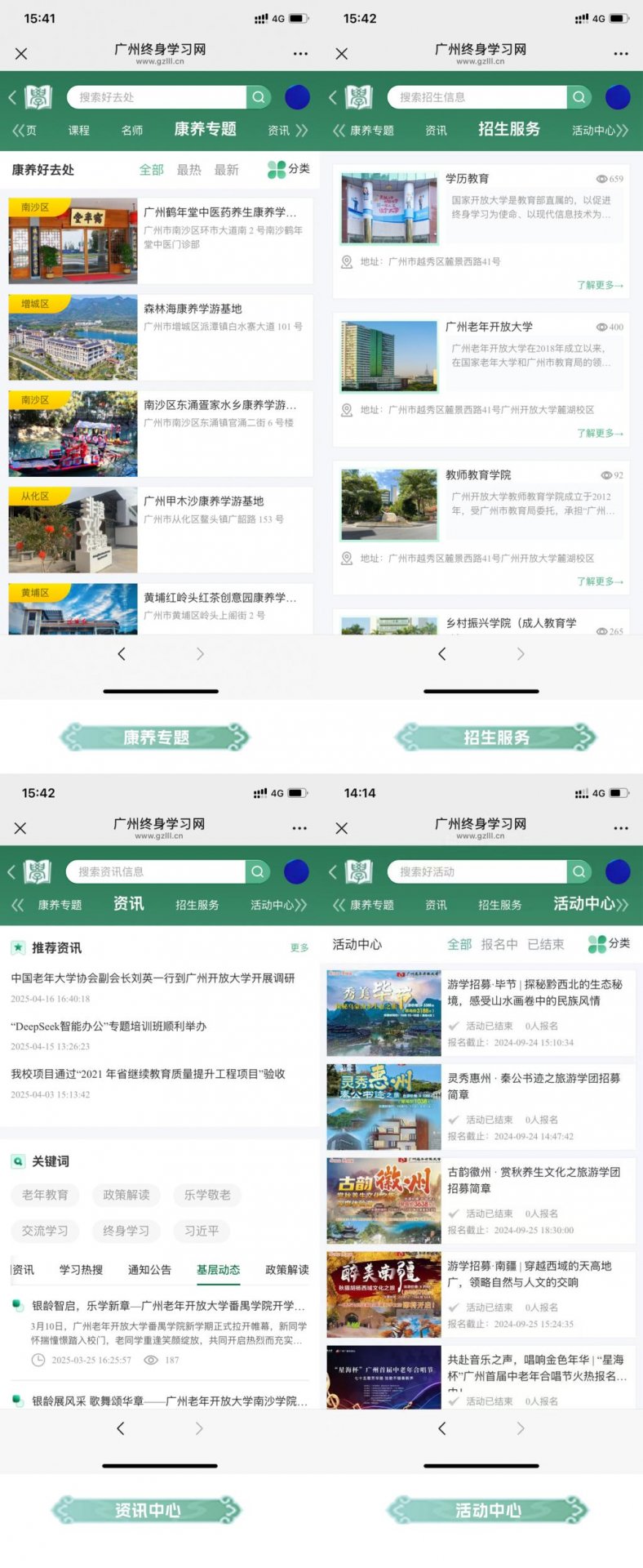 快速完成注册/登录