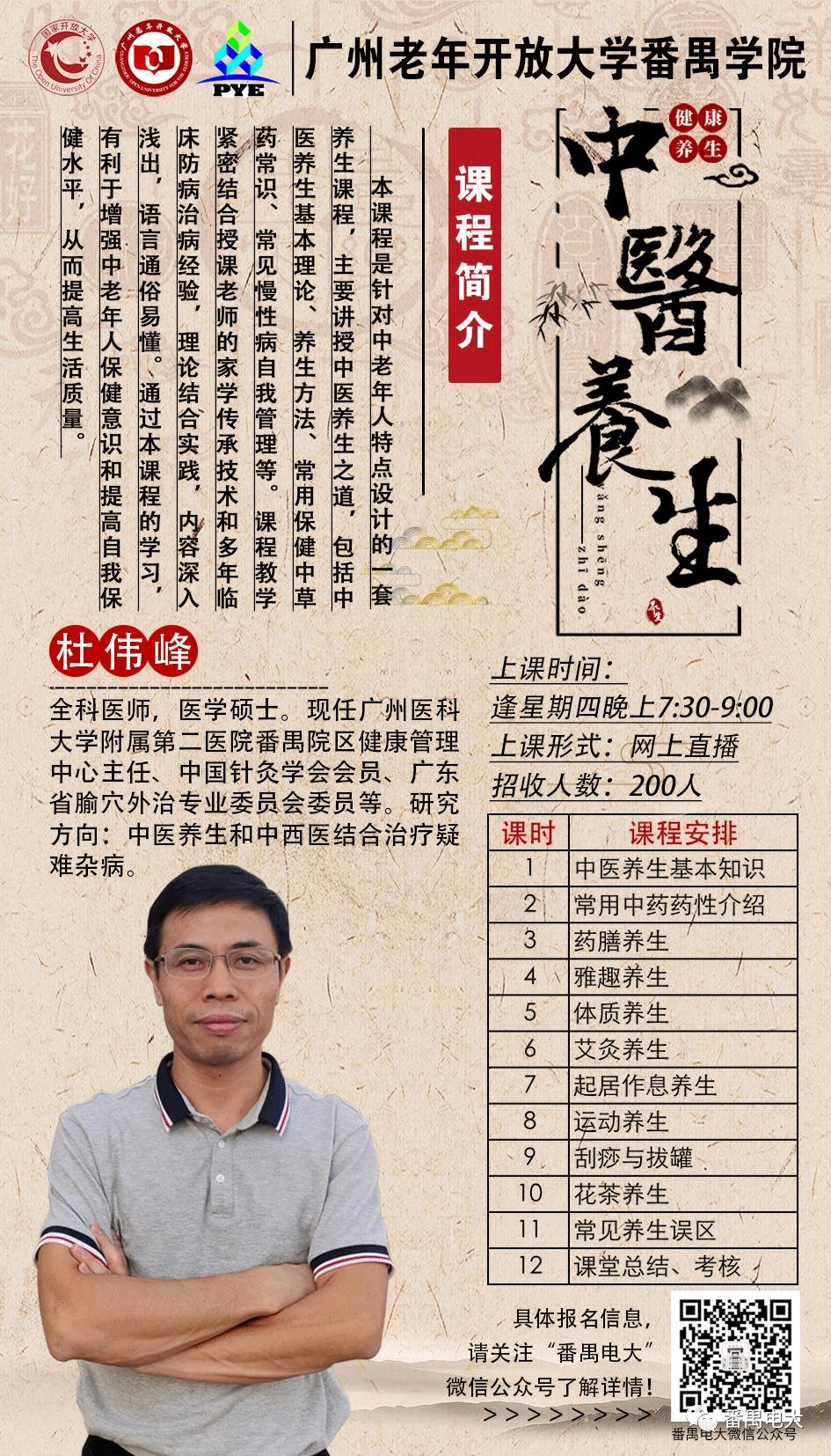 奇异果体育