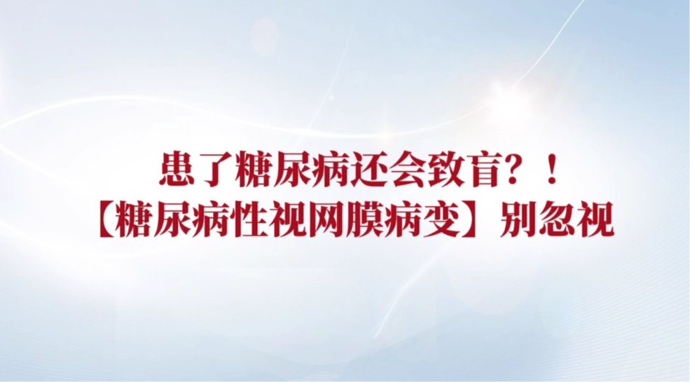 【骨关节...