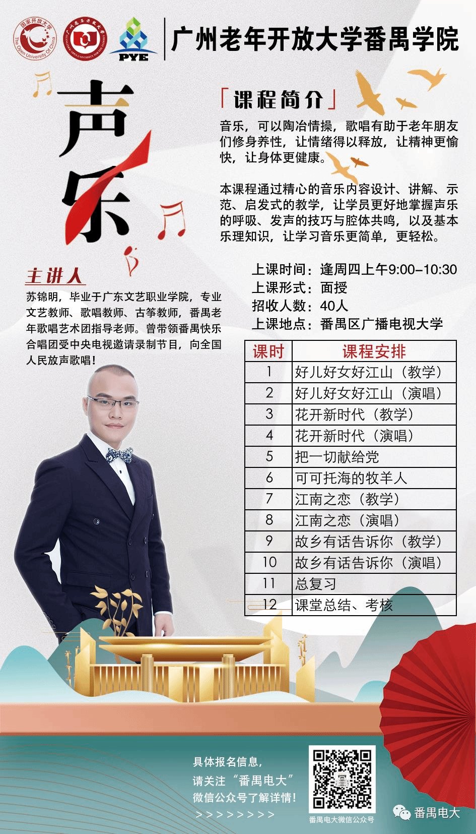 并接受学校防疫工作的日常检查及操作要