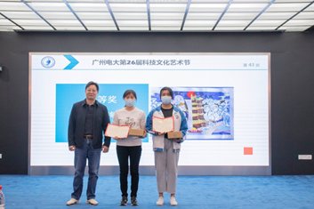 颁奖仪式现场图