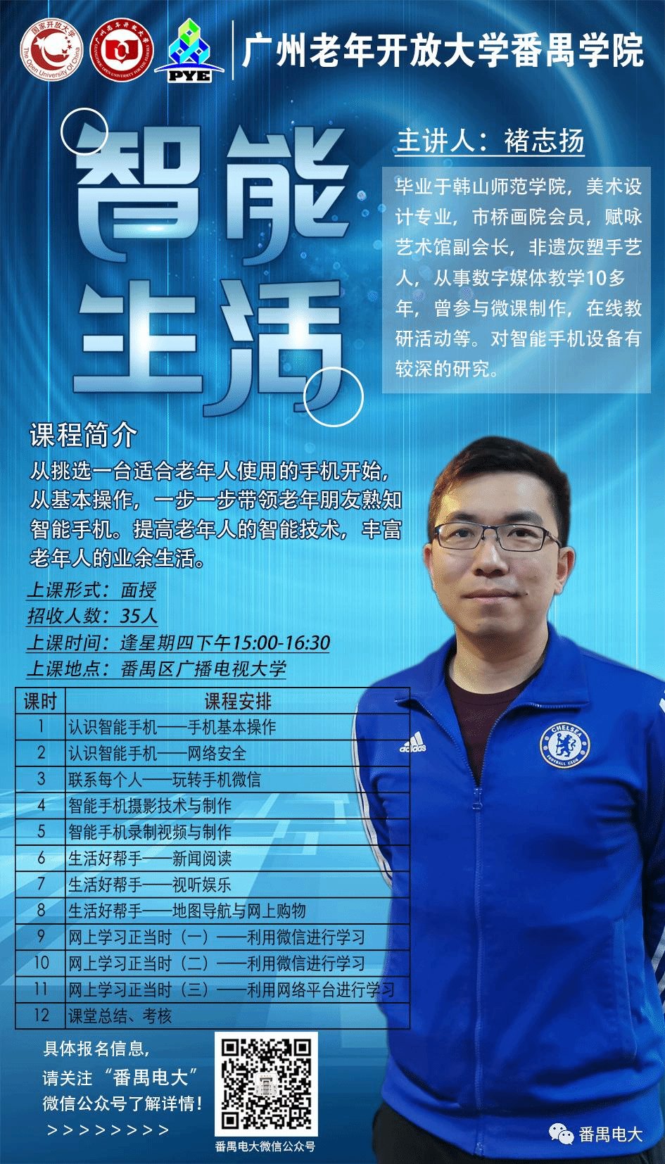 奇异果体育平台手机版平台介绍