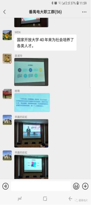另有一部分由于工作等原因无法观看直播