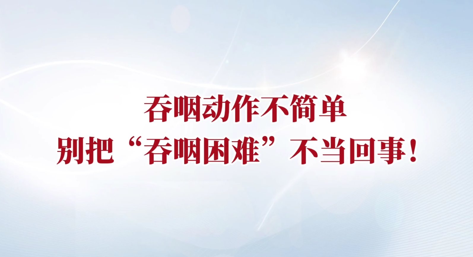 【糖...