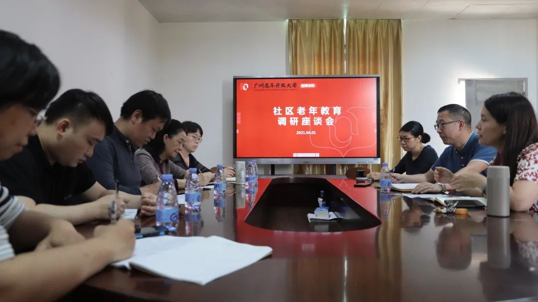 广州老年奇异果体育官网玩法说明南沙分