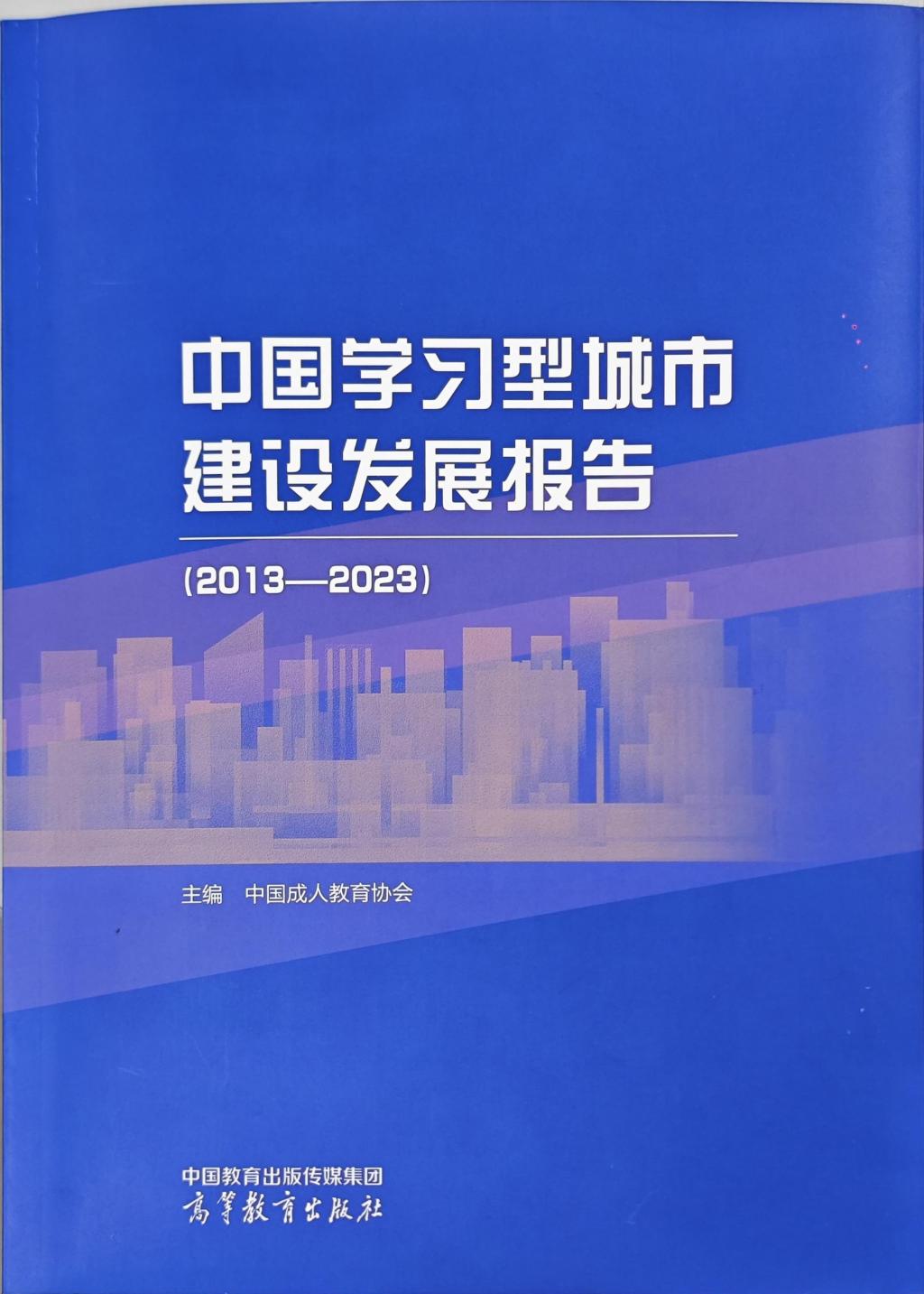 汇集了近6年成人继续奇异果体育平台a