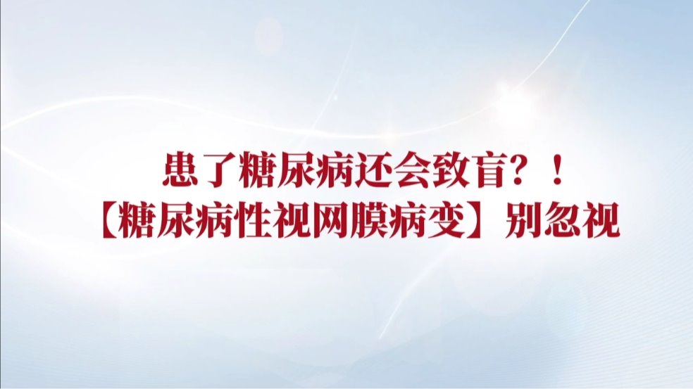 经常感到“口干”