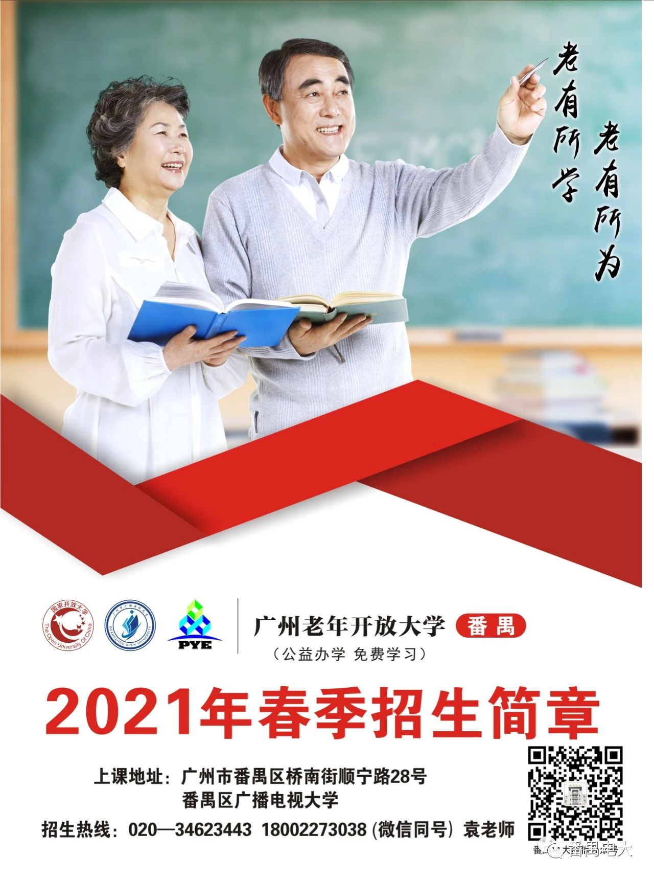 每位学员最多可报3门课程