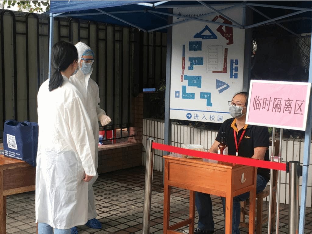 学校办公室责编