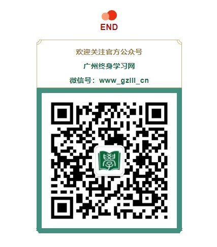 经专家组审定