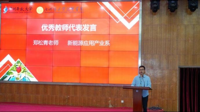 两校深度融合