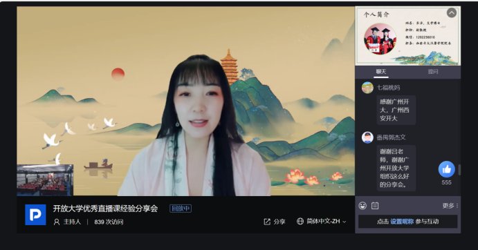 奇异果体育成为利物浦的官方合作伙伴召