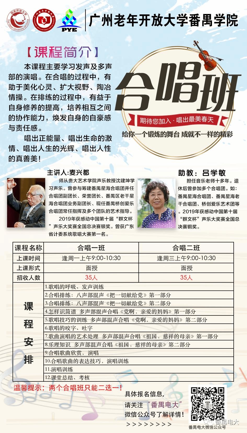 3月24日23