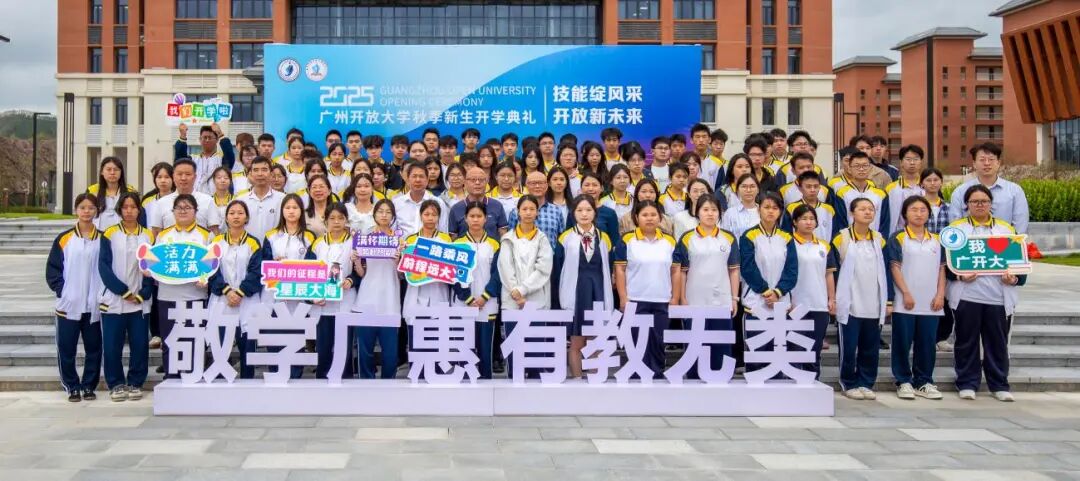 拥抱丰盛自我丨我校在直属教学点举行“