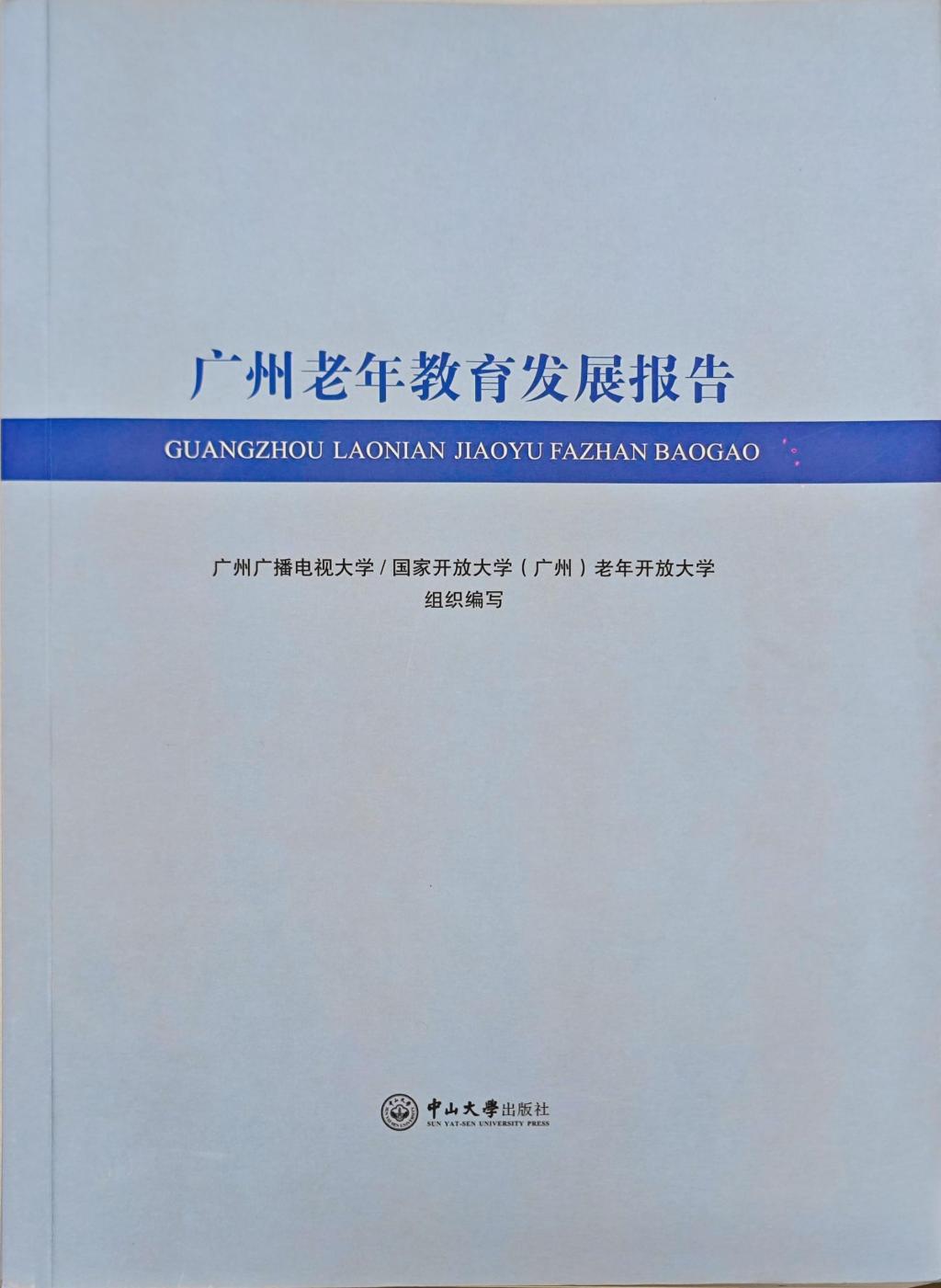 推介活动建立了青年学者扶持机制