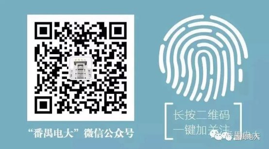 鞠校长从“铭记光辉历史
