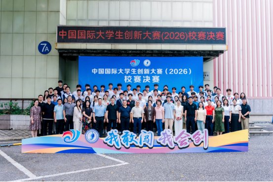 匠心育人