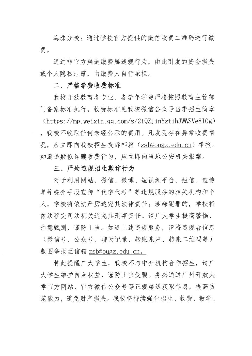 肖洁添加日期