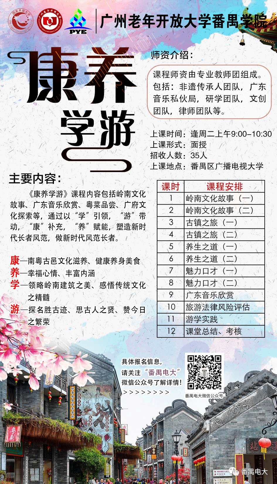 温馨提示: