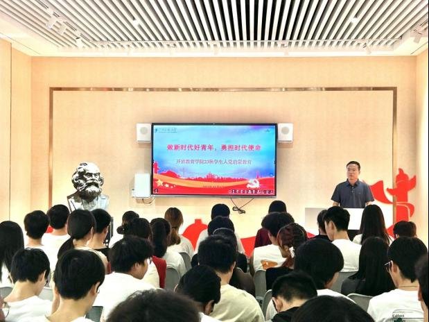 提高学生对党的认识