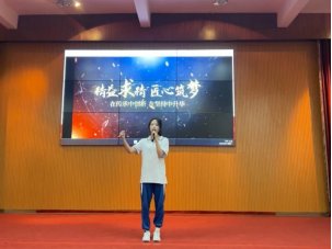 背景与意义