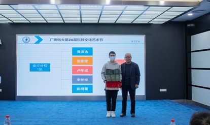 广州电大成教奇异果体育活动入口