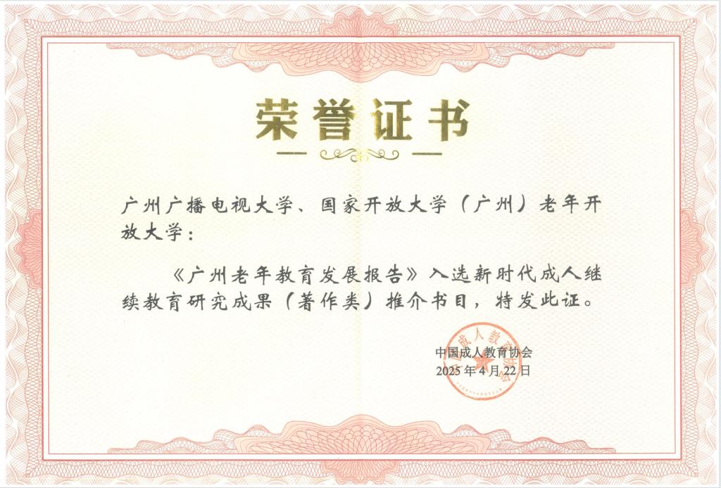 共有20种图书被作为特别推介书目