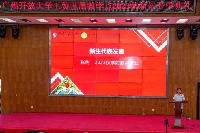 奇异果体育平台手机版登录与广州市工贸